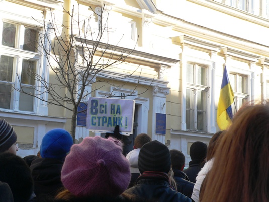 Під час ходи Ужгородом студентський страйк зіштовхнувся з провокацією (ФОТО, ВІДЕО)