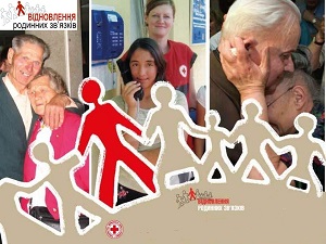 Служба розшуку Товариства Червоного Хреста допомагає закарпатцям в пошуку рідних