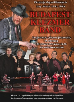 В Ужгороді відбудеться концерт відомого угорського ансамблю Budapest Klezmer Band