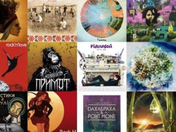 Альбом закарпатського "Рокаша" в Топ- 20 музичних альбомів 2012 року