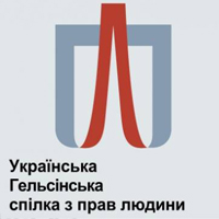 Правозахисники стурбовані прецедентом дисциплінарного покаранням адвоката Тимошенко закарпатською КДКА