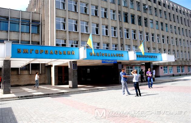 УжНУ посів 43-тє місце в рейтингу університетів "Топ 200 Україна"
