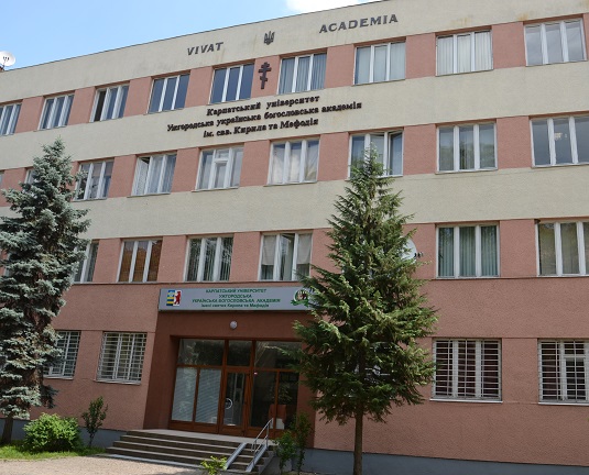 Карпатський університет оголошує набір на навчання
