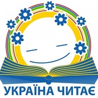 У Тернополі збирають українські книжки для Закарпаття