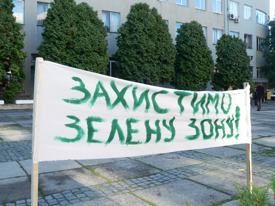 Сесія Ужгородської міськради почалась у присутності мітингуючих із транспарантами (ФОТО)