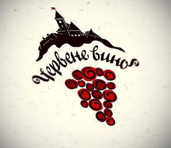 У Мукачеві оголосили переможців фестивалю «Червене вино» (ВІДЕО)