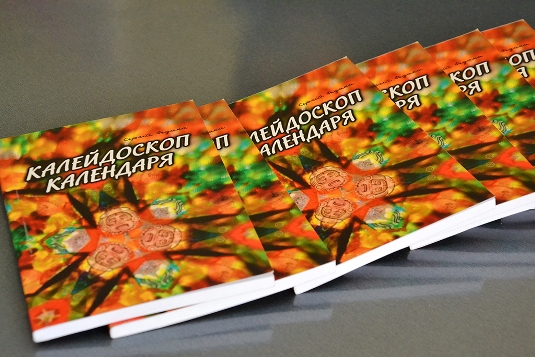 В Ужгороді презентовано нову збірку віршів Сергія Федаки після 8-річної перерви у поезії