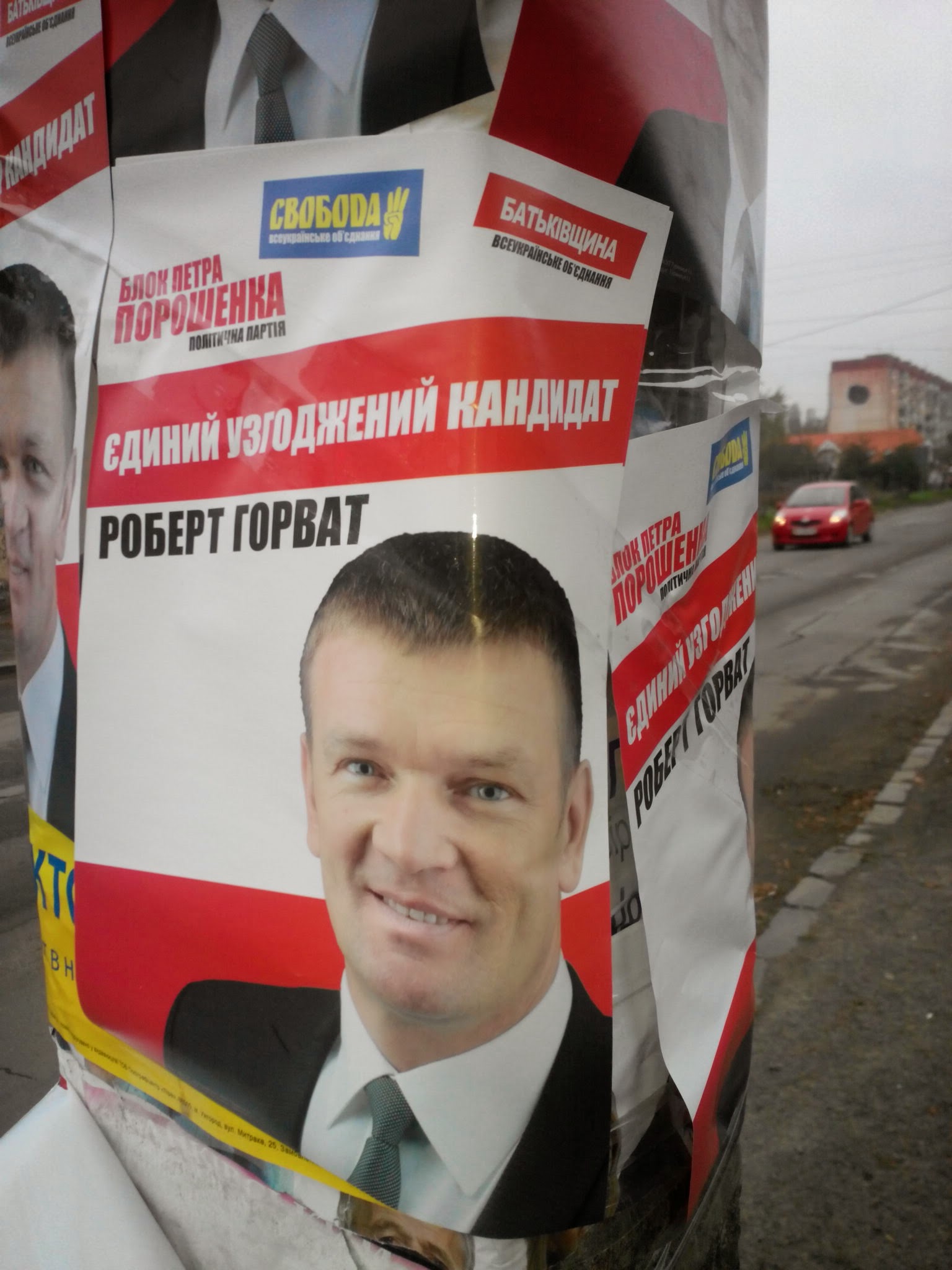 На ужгородському окрузі кандидати від демократичних сил не можуть узгодити, хто з них "єдиний узгоджений" (ФОТО)