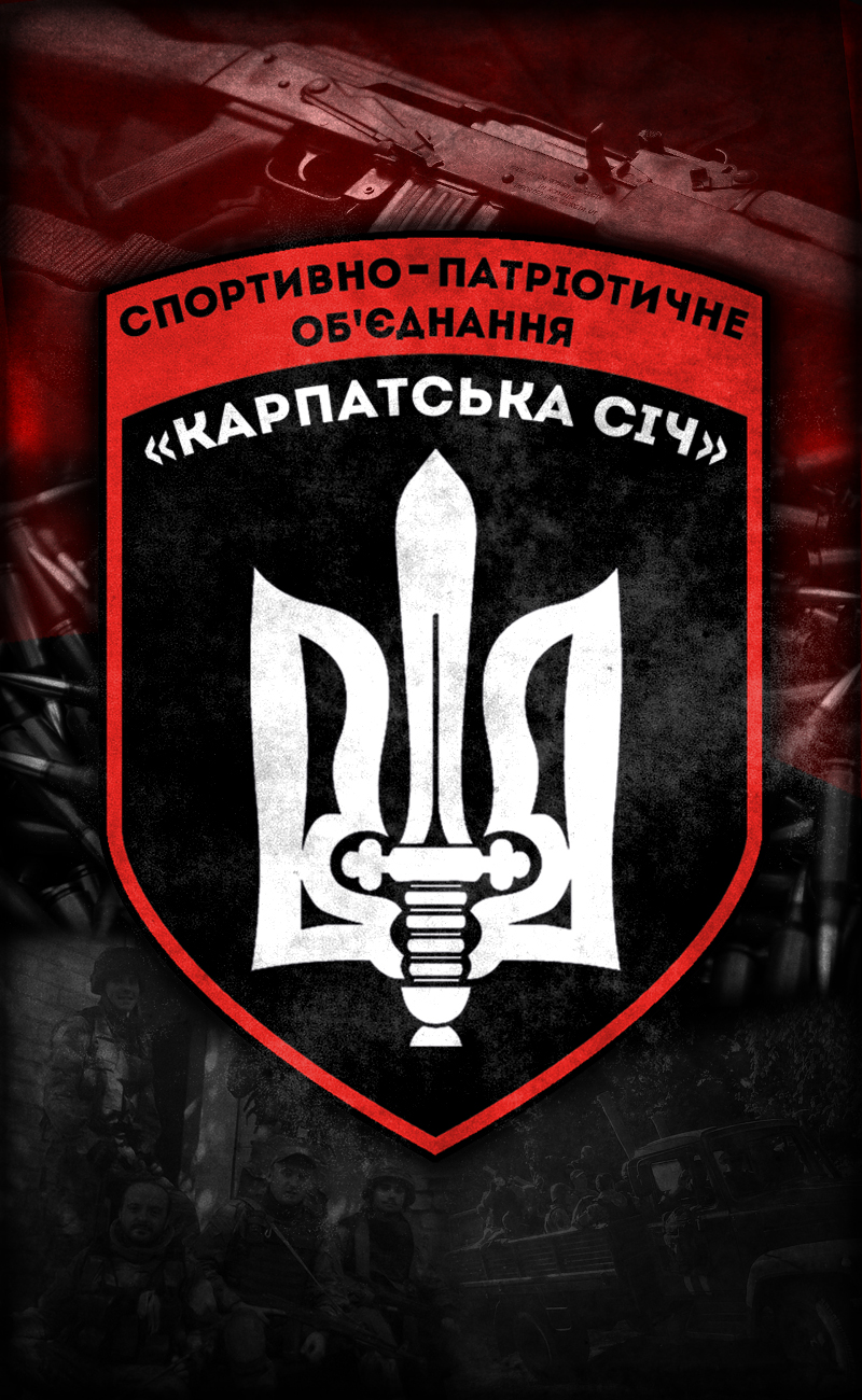 Четверо добровольців "Карпатської Січі" відправилися в зону АТО