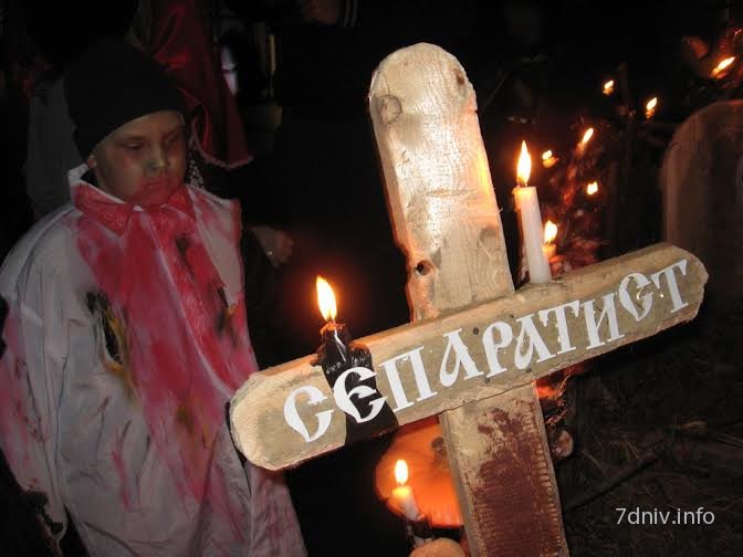 У центрі Ужгорода поховали сепаратиста й терориста (ФОТО)