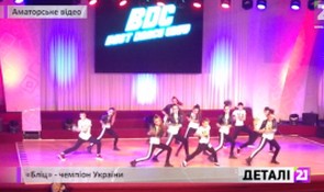 Студія сучасного танцю "Бліц"з Ужгорода перемогла у всеукраїнських змаганнях «Feel the beat» (ВІДЕО)