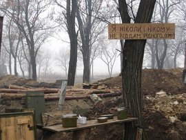 Закарпатський боєць в зоні АТО: «Україна зараз потребує таких, як я…»