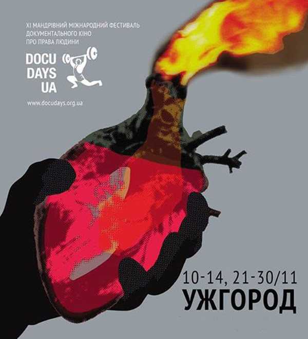 В Ужгороді стартує 2-й етап XI мандрівного міжнародного фестивалю Docudays UA (ПРОГРАМА)