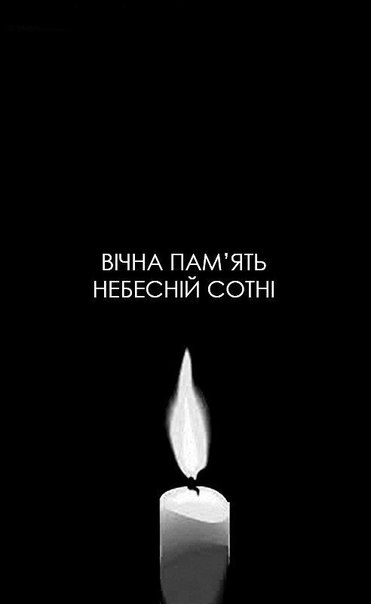 В Ужгороді Правий сектор ініціює богослужіння та запалення свічок в пам