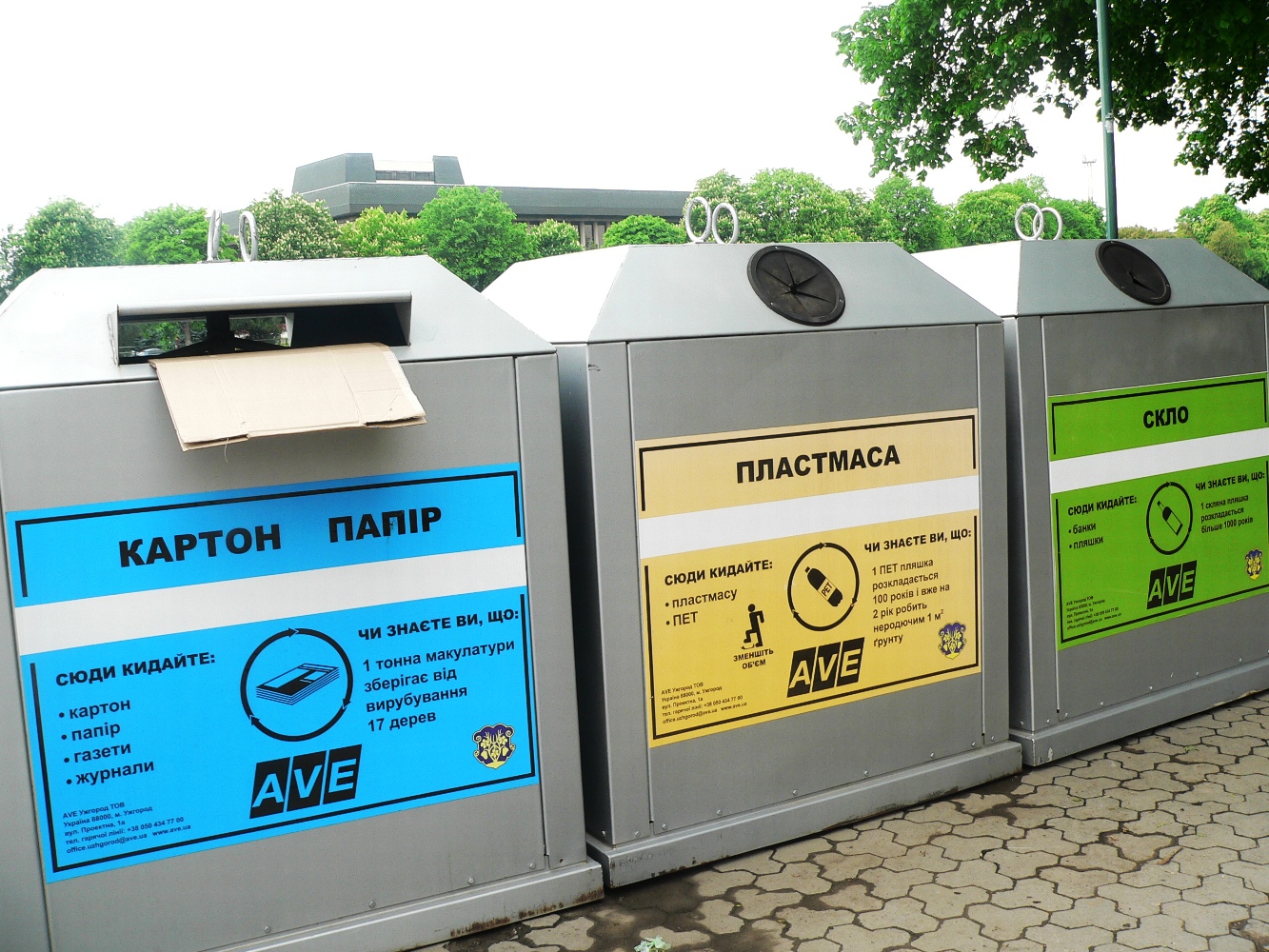 Ужгородців закликають папір, пластик та скло викидати окремо – в місті зявились нові контейнери для сортування сміття (ФОТО)