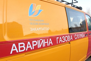 У селі під Ужгородом через пошкодження газопроводу відключали газ в 110 помешканнях