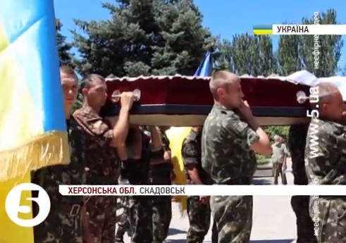 На Херсонщині поховали офіцера, що служив на Закарпатті і загинув на Донбасі (ВІДЕО)