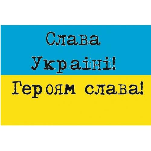 Сьогодні АвтоМайданом зустрічатимуть закарпатських військових, яких повертали з Росії після шквального "пекла"