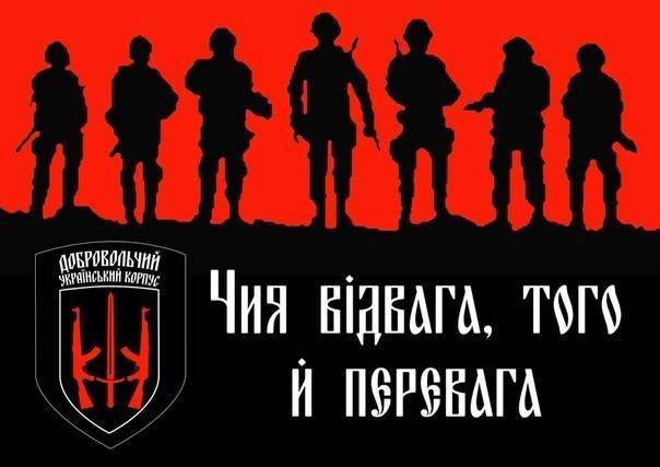 Бійці Правого Сектору Закарпаття групи "Сонечко" повертаються додому