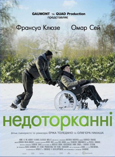 У кінозалі УжНУ започатковують доброчинний показ фільмів на потреби української армії