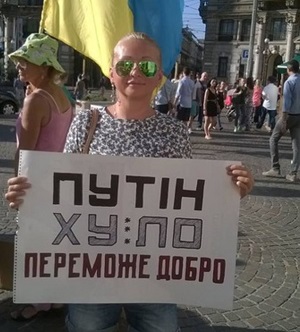 У Мілані закарпатка разом з іншими українцями протестувала на підтримку України (ФОТО)