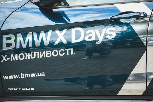 На Закарпатті презентували лінійку X від BMW (ФОТО, ВІДЕО)