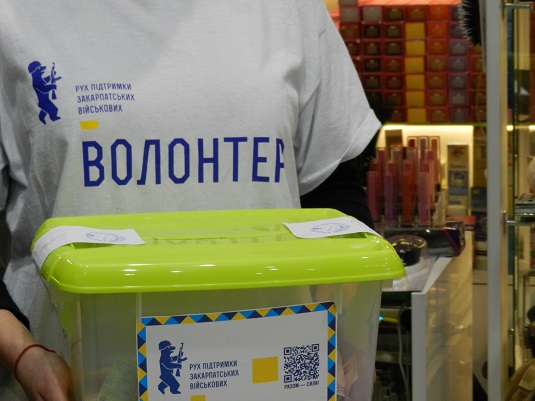В Ужгородському супермаркеті відбувся благодійний концерт на підтримку українських військових (ФОТО)