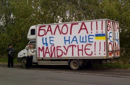 На Іршавщині водій вантажівки розмалював своє авто "за Балогу" (ФОТО)