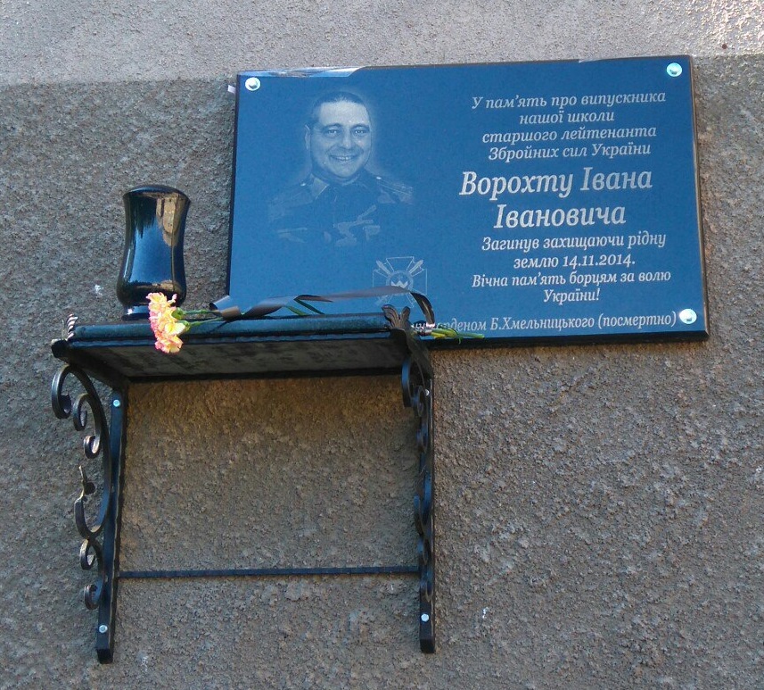 У Верхньому Водяному відкрили меморіальну дошку героєві війни на Сході Іванові Ворохті (ФОТО)