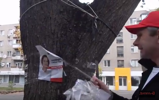 Активісти очищали Ужгород від засилля "неадекватної" реклами від владної "Солідарності" (ВІДЕО)