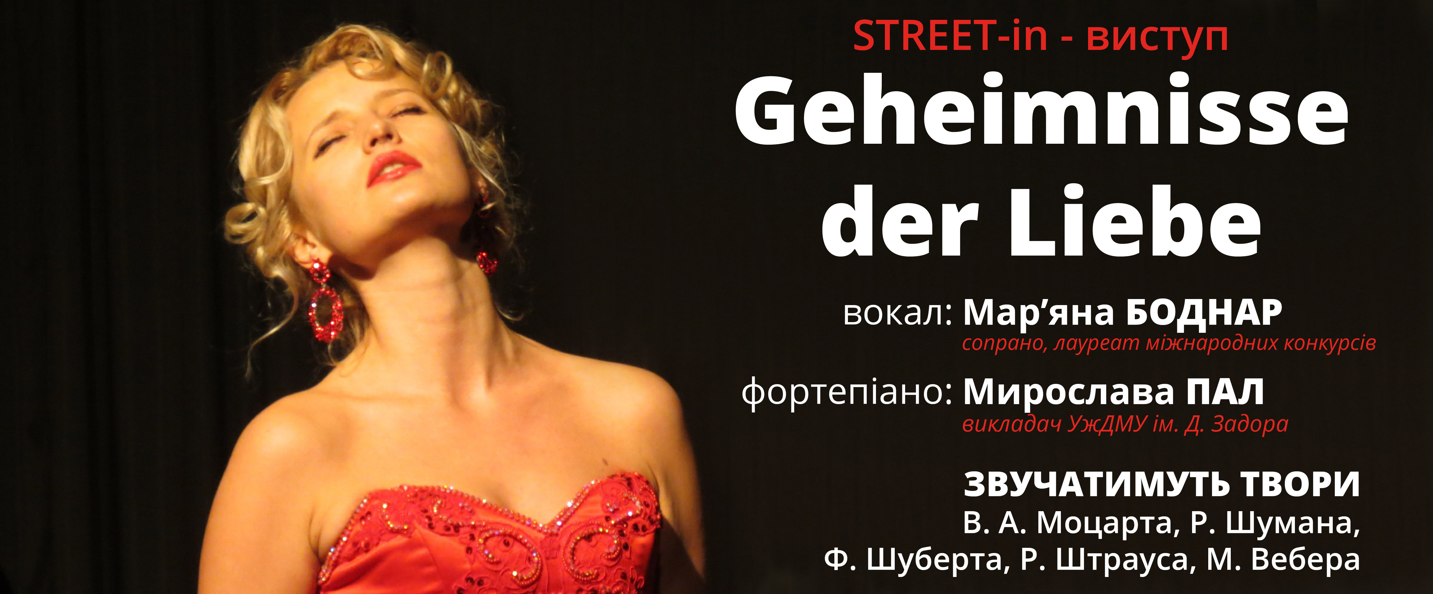 В Ужгороді відбудеться STREET-in від оперної співачки Мар'яни Боднар