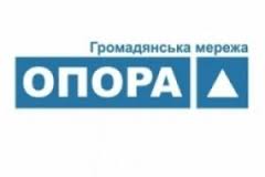 В Ужгороді на ДВК, де загубили печатку, виявлено порожні документи, але з підписами комісії – ОПОРА