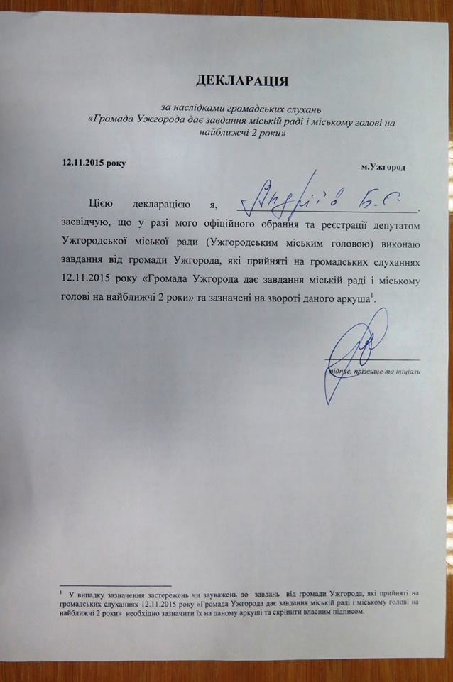Андріїв підписав декларацію про виконання завдань від громади Ужгорода. Ратушняк на громадські слухання не з’явився