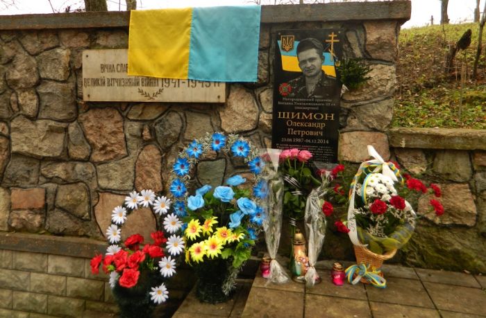 В Углі увіковічнили пам'ять Олександра Шимона, що поліг у війні з Росією (ФОТО)