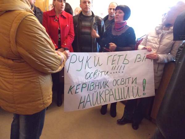 У Виноградові освітяни протестували проти політичної "зачистки" освіти головою РДА (ФОТО, ВІДЕО)