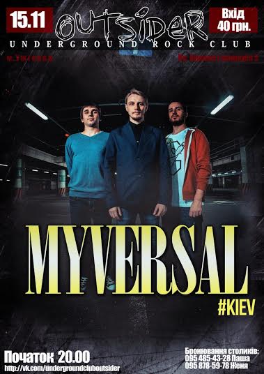 У рамках осіннього туру київський гурт MYVERSAL відвідає Ужгород (ВІДЕО)