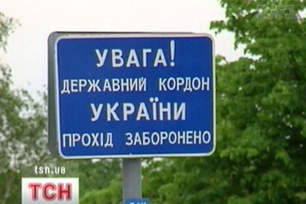 Окрім як на Берегівщині, землі прикордоння приватизовано й на Ужгородщині. Порушено 3 кримінальні провадження