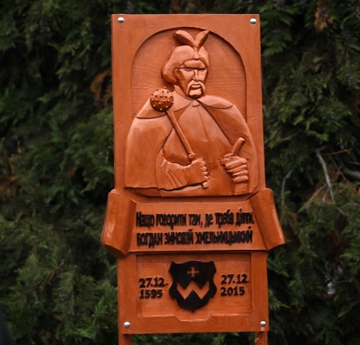 В Ужгороді встановили пам'ятний знак Богдану Хмельницькому (ФОТО)