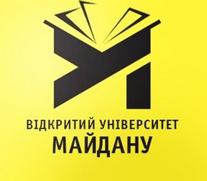 В Ужгороді відкрили Закарпатський обласний осередок Відкритого Університету Майдану