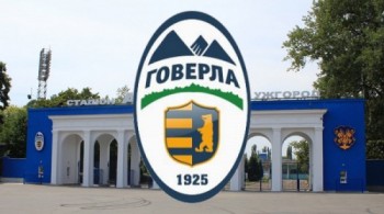 Ужгородська «Говерла» проведе матч на виїзді проти донецького «Олімпіка»
