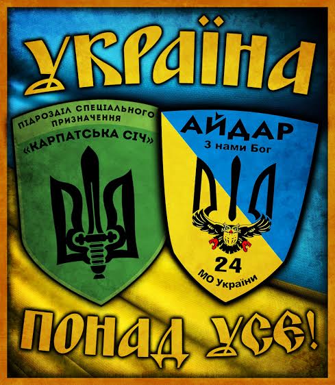 Бійці "Карпатської Січі" воюватимуть за Україну як окремий підрозділ при батальйоні "Айдар" (ФОТО)