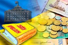 Податкова реформа додала в місцеві бюджети Закарпаття майже 242 млн грн 
