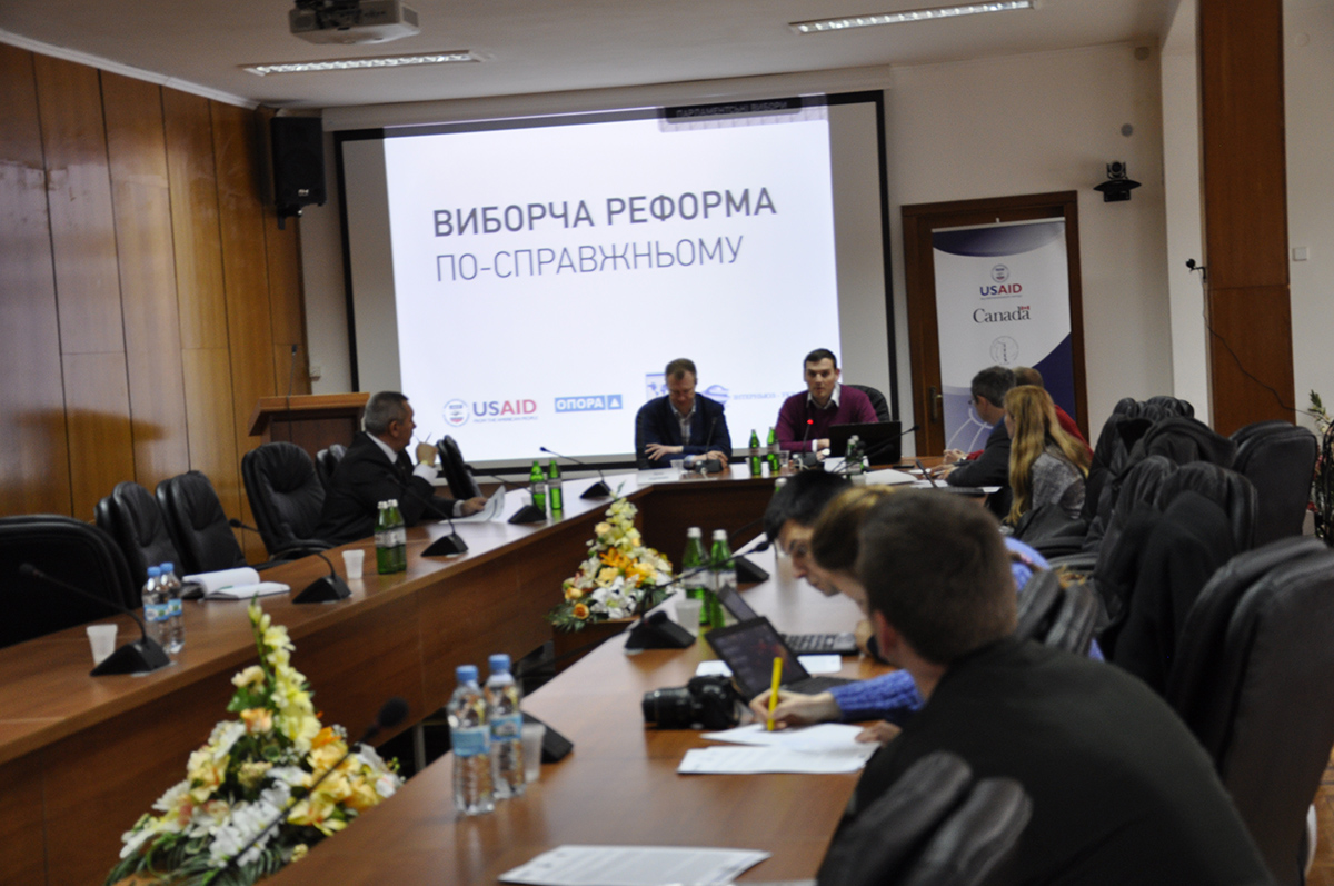 В Ужгороді за "круглим столом" обговорювали концепції майбутніх виборів в Україні (ФОТО)