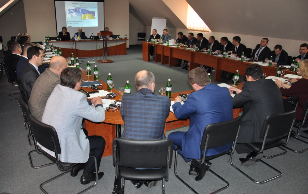 В Ужгороді СБУ і ОБСЄ провели міжнародний семінар з питань боротьби з тероризмом
