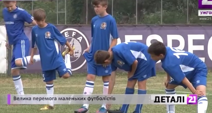 14-річні закарпатські футболісти вийшли до фіналу чемпіонату України (ВІДЕО)