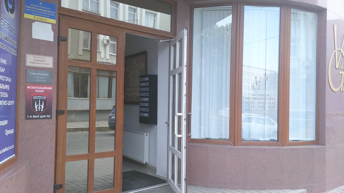В ужгородському офісі «Правого сектору Закарпаття» вилучили зброю і боєприпаси - ГПУ