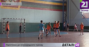 Закарпатські гандболісти перервали літню відпустку заради підготовки до міжнародного турніру в Угорщині (ВІДЕО)