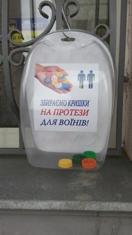 Обласна бібліотека Закарпаття долучилася до всеукраїнської акції зі збору пластикових кришечок для протезування бійців АТО (ФОТО)