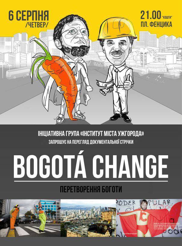 Ужгородцям пропонують переглянути "Кіно під Коштами" – стрічку про "Перетворення Боготи"