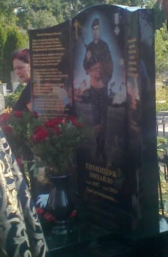 У Берегові провели панахиду за Михайлом Тимощуком, який загинув на російсько-українській війні (ФОТО)